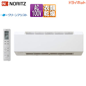 浴室暖房乾燥機 ドライホット[温水式][壁掛型][1室暖房][1室換気