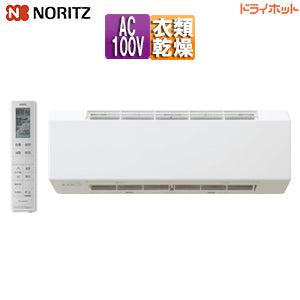 浴室暖房乾燥機 ドライホット[温水式][壁掛型][1室暖房][1室換気][衣類