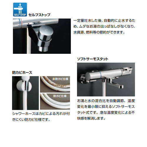 BF-2142TSD 詳細2