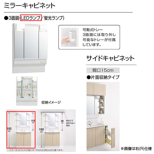 BGAL75TNTVW-set3-C4V-R-work 詳細2