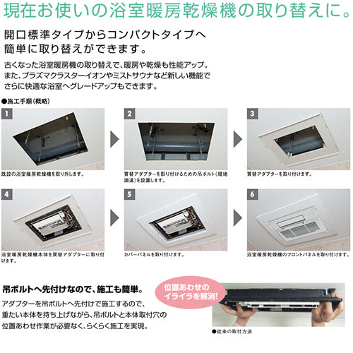 BHOT-C030CW 詳細1