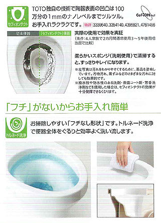 CFS367BP-SC1 詳細2
