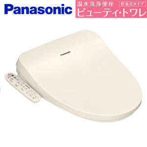 ○洗浄便座 ビューティトワレ[貯湯式][共用サイズ][暖房便座][オート