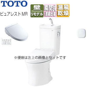 トイレプラン】 ピュアレストMR便器+洗浄便座[ウォシュレットSS