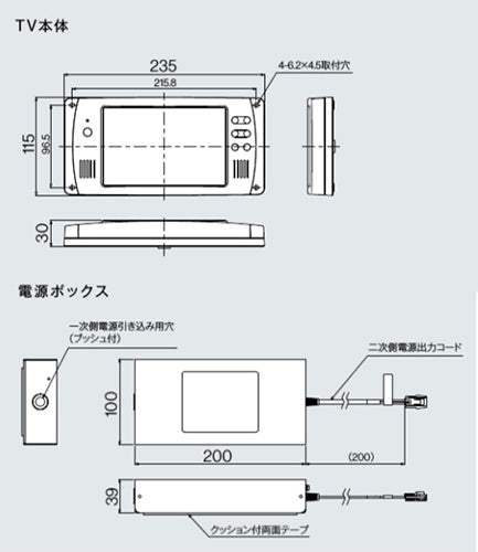 DS-501-A 詳細1