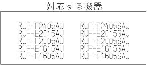 EFLU-100KPK-A 詳細1