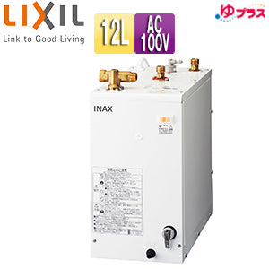 小型電気温水器 ゆプラス[床置設置][手洗洗面用][スタンダードタイプ