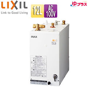 小型電気温水器 ゆプラス[床置設置][洗髪用・ミニキッチン用