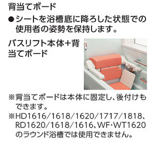 EWBP106 詳細1