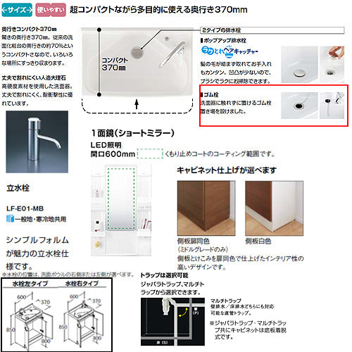 FRVN-603-set-VP1-L 詳細2