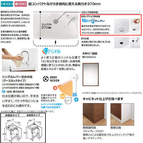 FRVN-605Y-P-set2-VP1-L 詳細2