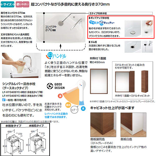 FRVN-605Y-P-set-VP1-L 詳細2