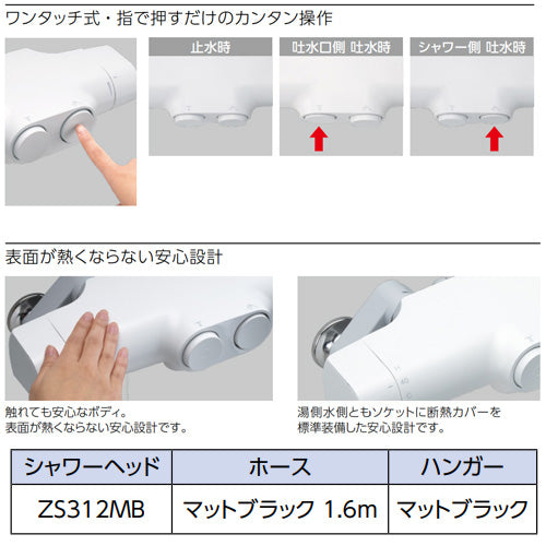 FTB160KBRNMB 詳細2