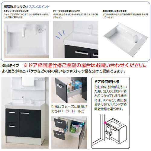 FTPH-755SY-set1-VP1H 詳細2