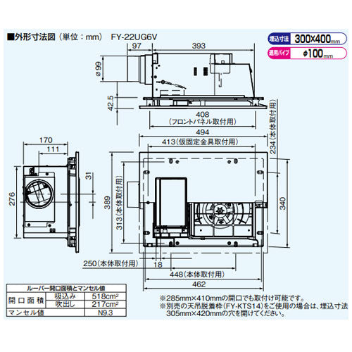 FY-22UG6V 詳細2