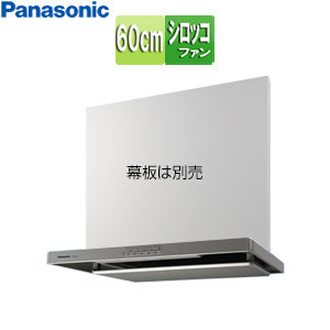 レンジフード[シロッコファン][幅60cm][スリム型][シルバー] – 住設