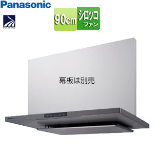 レンジフード[シロッコファン][幅90cm][スリム型][常時換気][コンロ