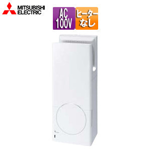 ハンドドライヤー ハンドドライヤー[ジェットタオル][壁取付][スリム][電源コンセント
