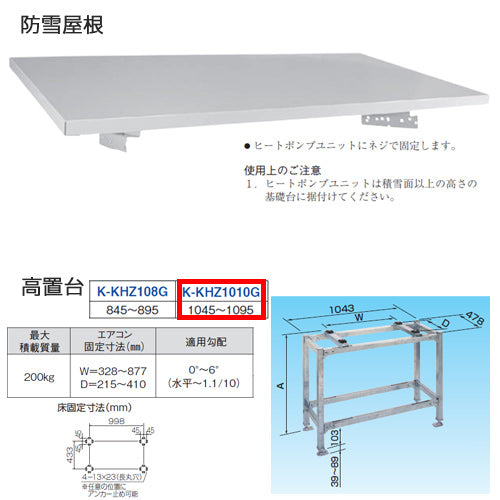 K-KHZ1010G-set 詳細1