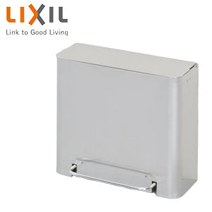 LIXIL サニタリーボックス(新品) 売ります！ サニタリーボックス[足踏み式フタ付タイプ][パブリックアクセサリー