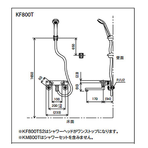 KF800T 詳細2