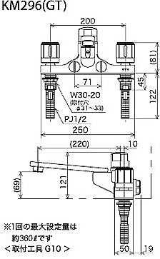 KM296ZGT 詳細1