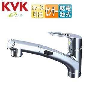 キッチン用蛇口[台][シングルレバー混合水栓][ホース引出式][乾電池式