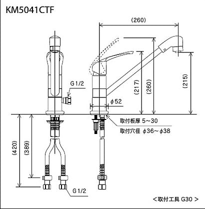 KM5041CTF 詳細2
