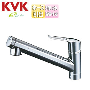 SALE】キッチン用蛇口[台][シングルレバー混合水栓][浄水カートリッジ