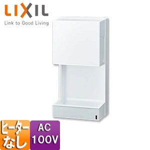 INAX ハンドドライヤースピードジェット KS-580A/W ハンドドライヤー[スピードジェット][壁取付][コンパクト][電源