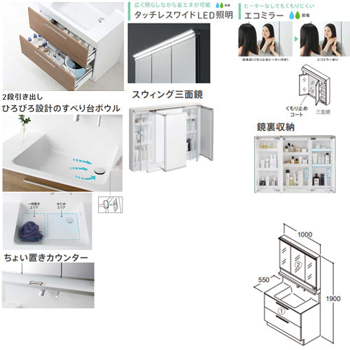 LDSFB100BCGAN2-set1-A 詳細2