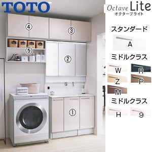 ○洗面化粧台セット オクターブLite[間口1650mm][高さ2300mm][片