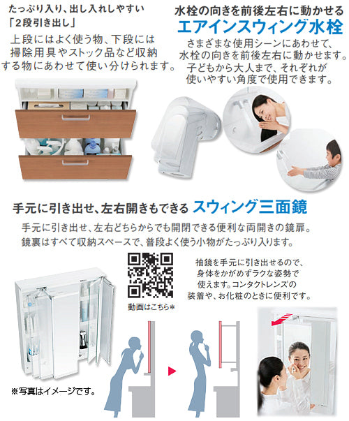 LDSWB075BCGEN1-set1-A-R 詳細2