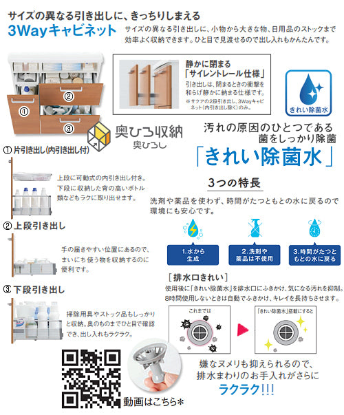 LDSWB075BDGJN1-set1-A 詳細2