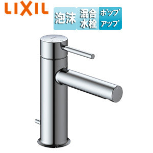 洗面用蛇口 eモダン[台][エコハンドル][シングルレバー混合水栓][排水