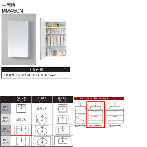 LKDU750AFNJMM45-C1 詳細2