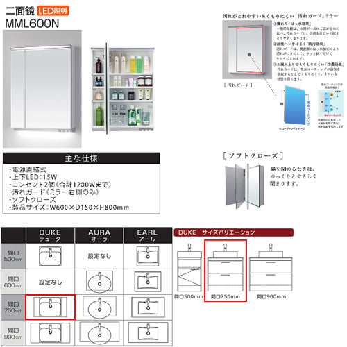 LKDU750AFNJMML60-C1 詳細2