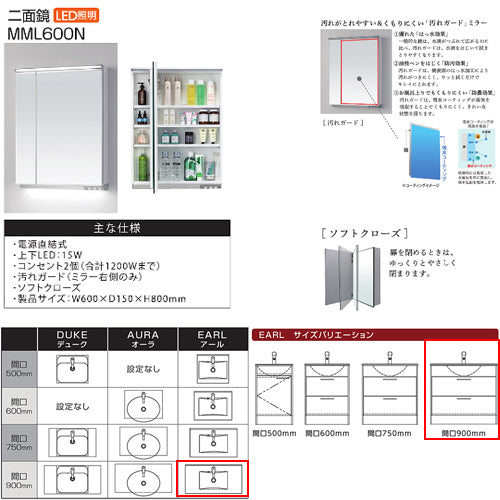 LKEA900AFNJMML60-C1 詳細2