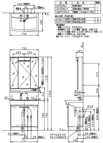 LU0751RSJ1E-set3-10 詳細2