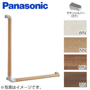 手すり[壁固定][L型][多用途][長さ:600×600mm][φ35][前出:37.5mm][抗菌