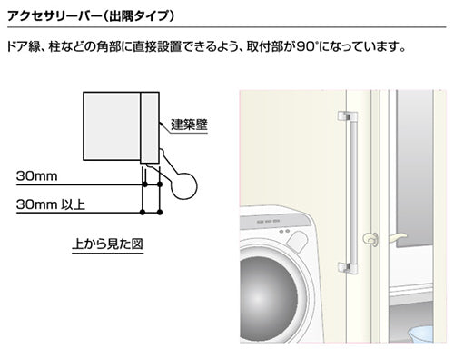 NKF-560-600-WA 詳細2