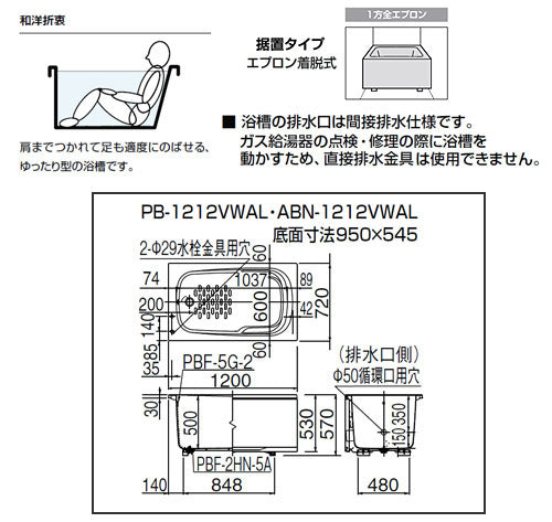 PB-1212VWA-L-L11-N 詳細2