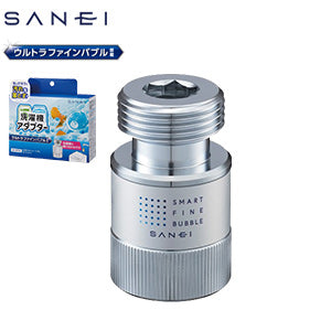 FB洗濯機用アダプタ[ウルトラファインバブル][洗濯機簡単取付][全自動