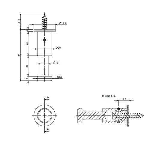 R4601-M 詳細1