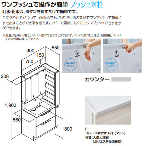 RAFH-755PY-A-set1-JP2FA-R 詳細2