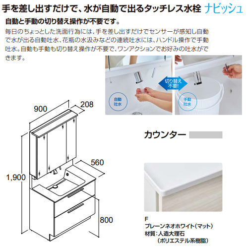 RAFH-905JY-A-set2-JP2FA 詳細2