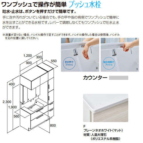 RAFH-905PY-A-set1-JP2FA 詳細2
