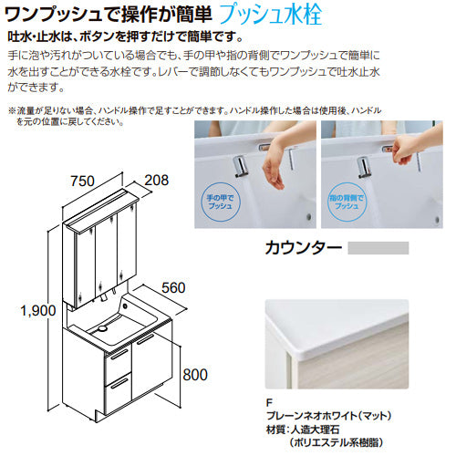 RAH-755PY-A-set1-JP2FA 詳細2