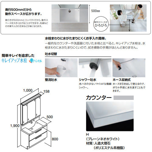 RBFH-1005JY-A-set1-JP2HA 詳細2