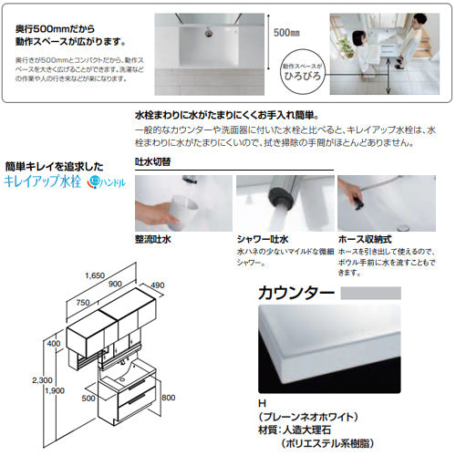 RBFH-905JY-A-set1-JP2HA 詳細2